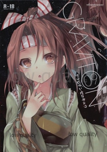 GRAVITON 09 cover