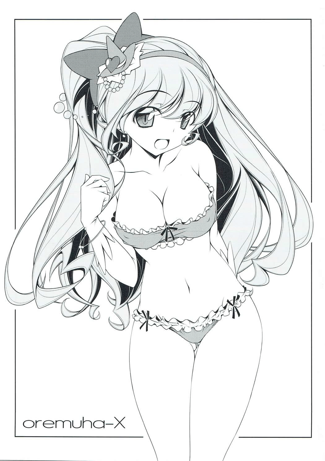 Mirai no Miracle Daihyakka Sono 1 page 3 full