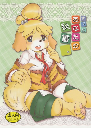 Zutto Anata no Hisho. cover