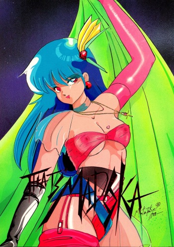 THAT'S MADOKA cover