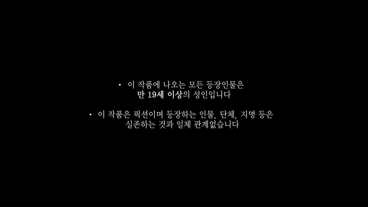 진짜 대학생 콜걸녀와 코스프레 섹스 삼매경 ♥ page 2 full