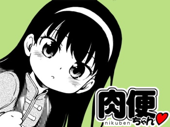 Nikuben-chan 001 cover