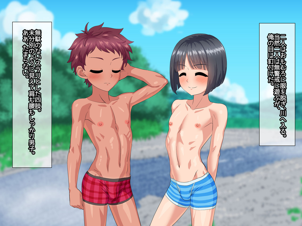 Toshigoro Danshi to Inaka de Ecchi suru Hibi page 8 full