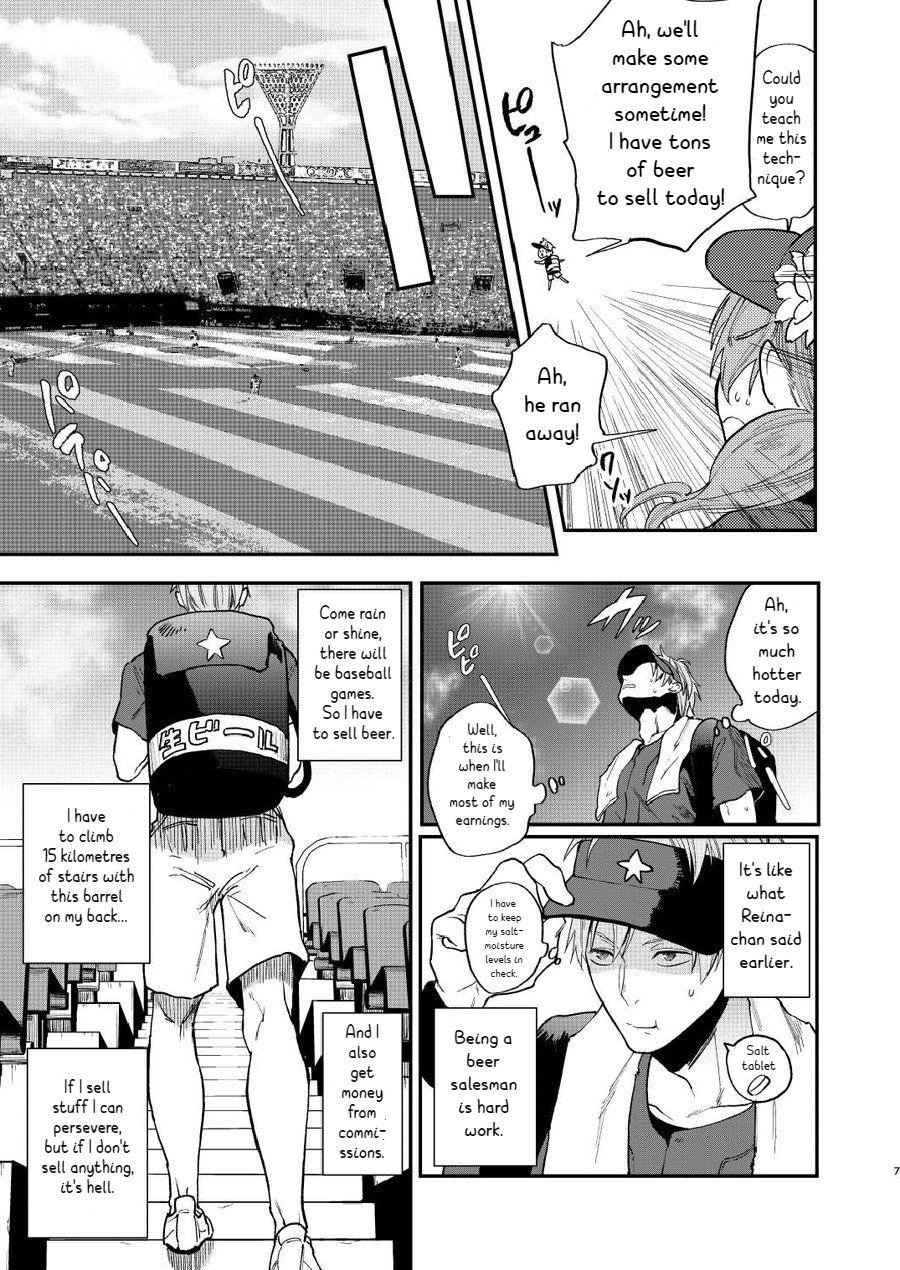 Toriaezu Nama de page 7 full