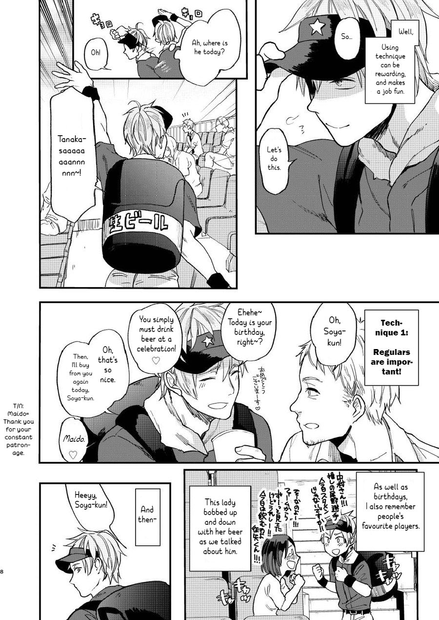 Toriaezu Nama de page 8 full