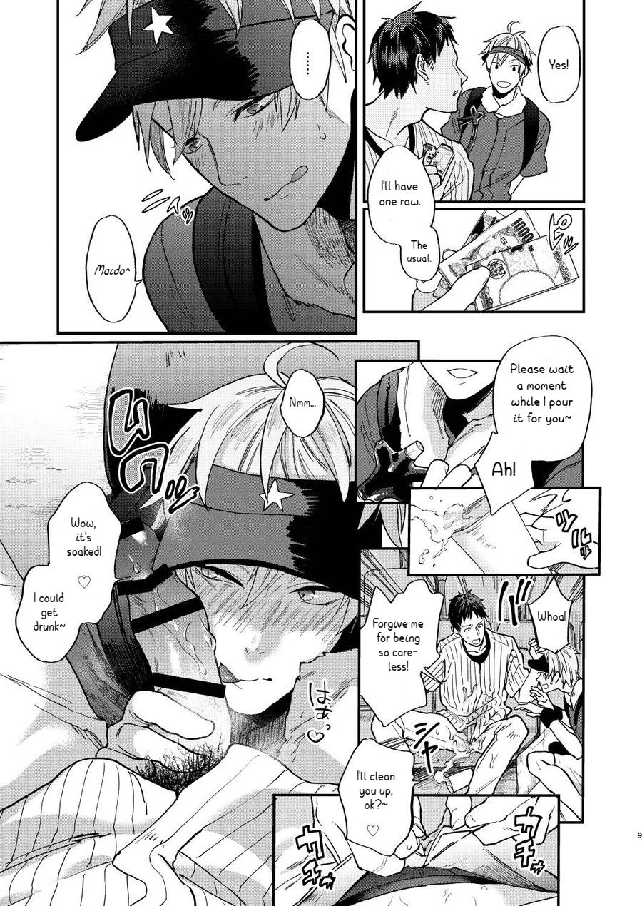 Toriaezu Nama de page 9 full