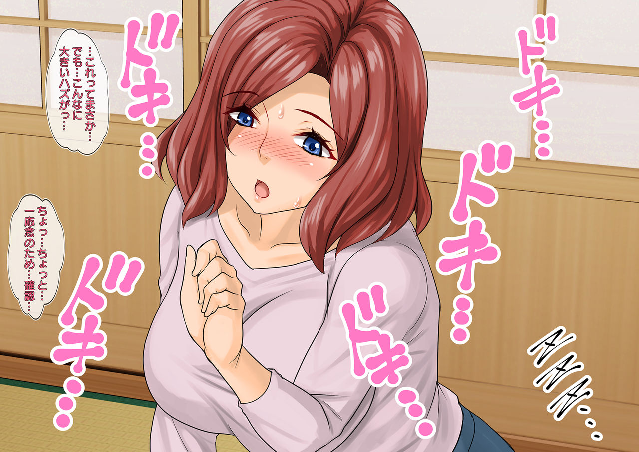 Shosu Minzoku ga Wagaya ni Yattekita ~ Tsuma to Musume o Toriko ni Shita Kuroi Kyokon - Wife and Daughter Stolen by Homestay Boy's Big Black Cock page 10 full