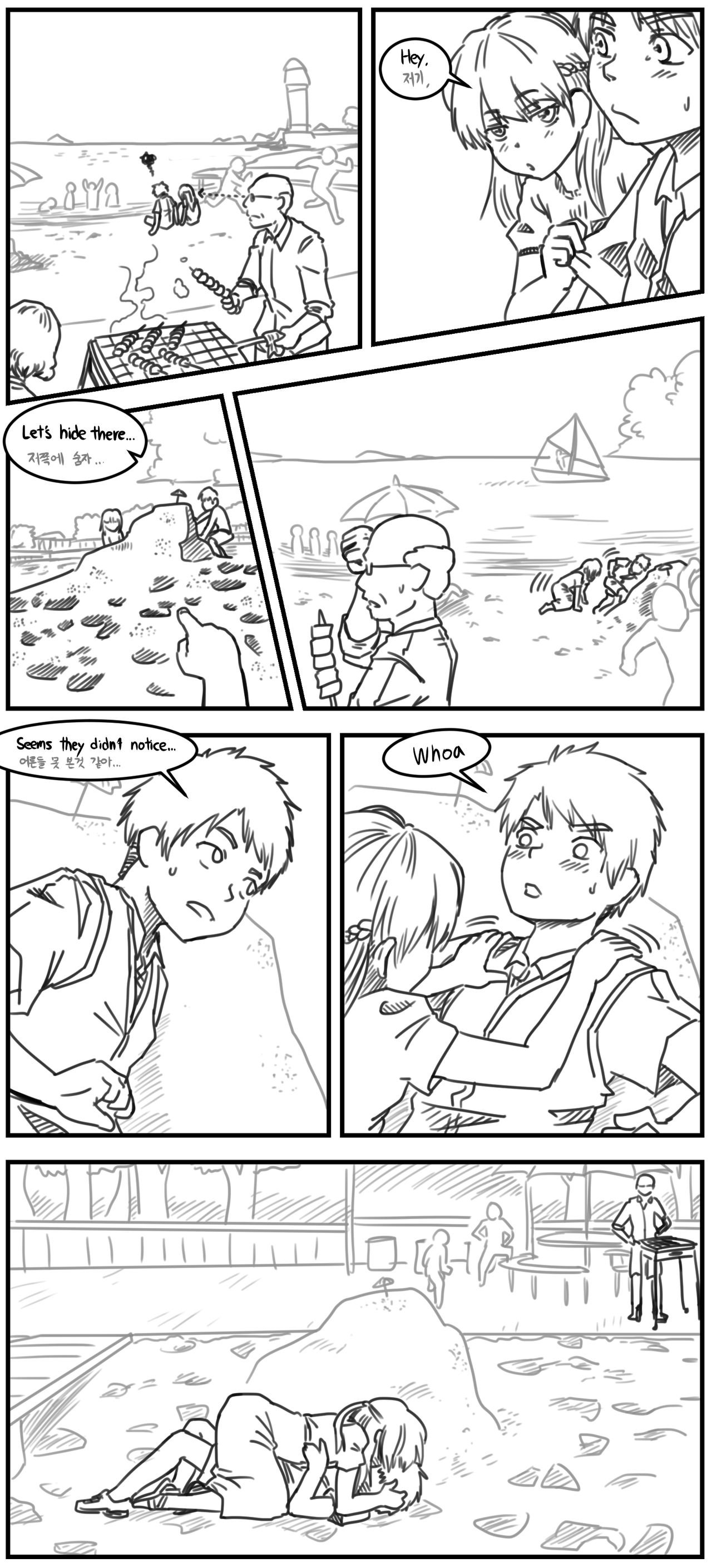 Lolita Comicalized #01 page 5 full