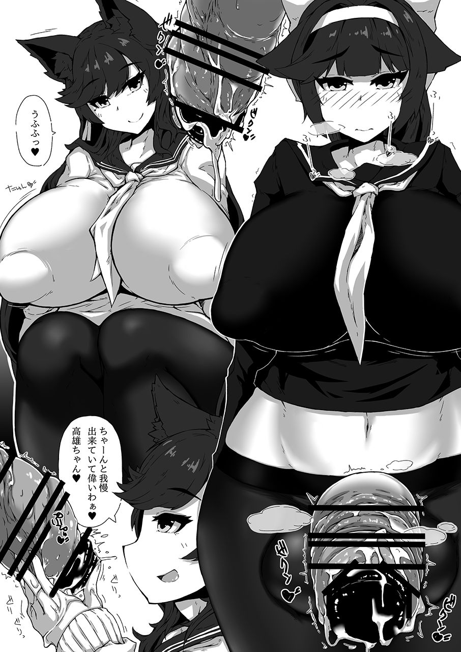 Kansen hentai ninshin report page 2 full