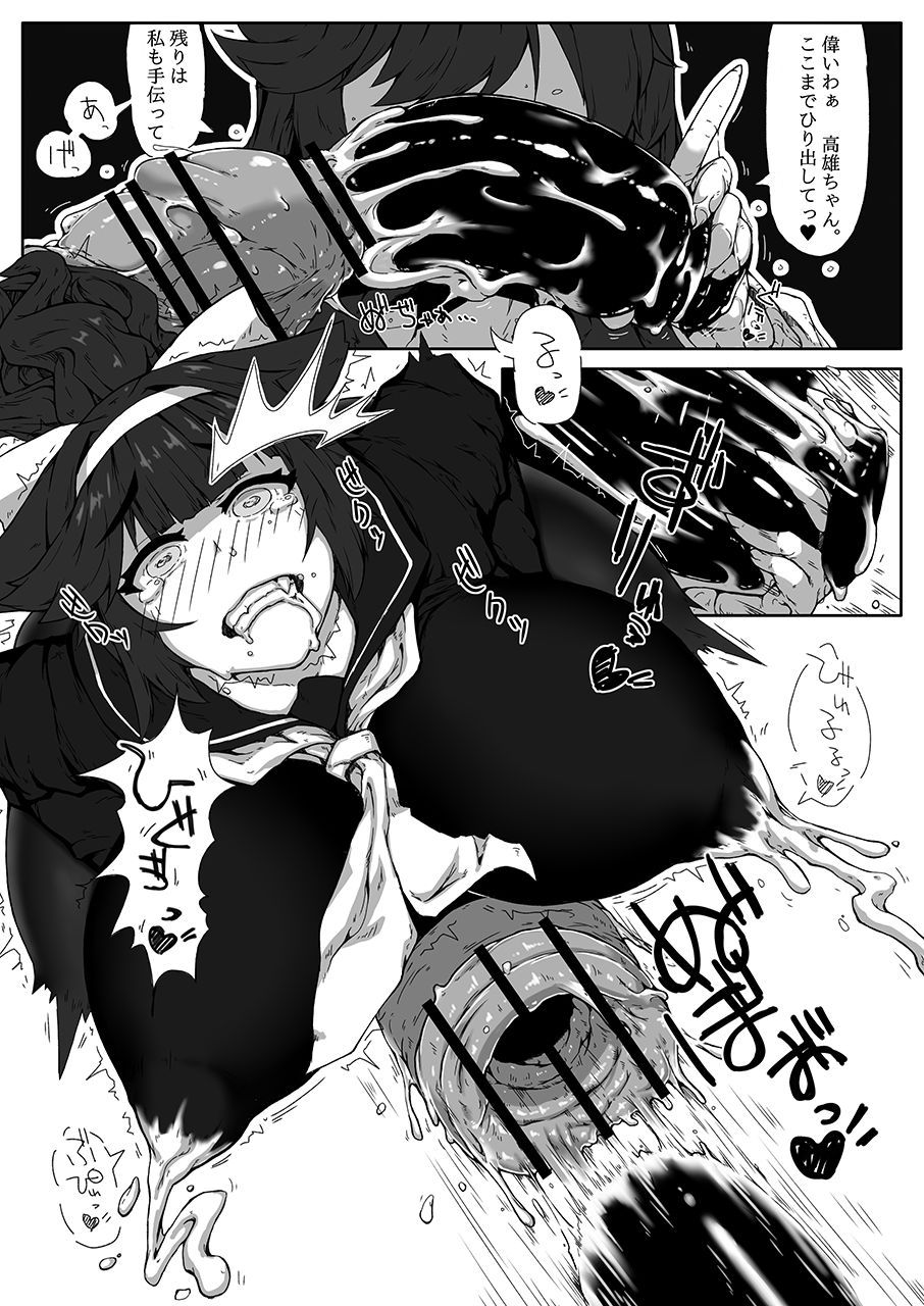 Kansen hentai ninshin report page 4 full
