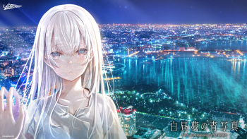 Hakuchuumu no Aojashin cover