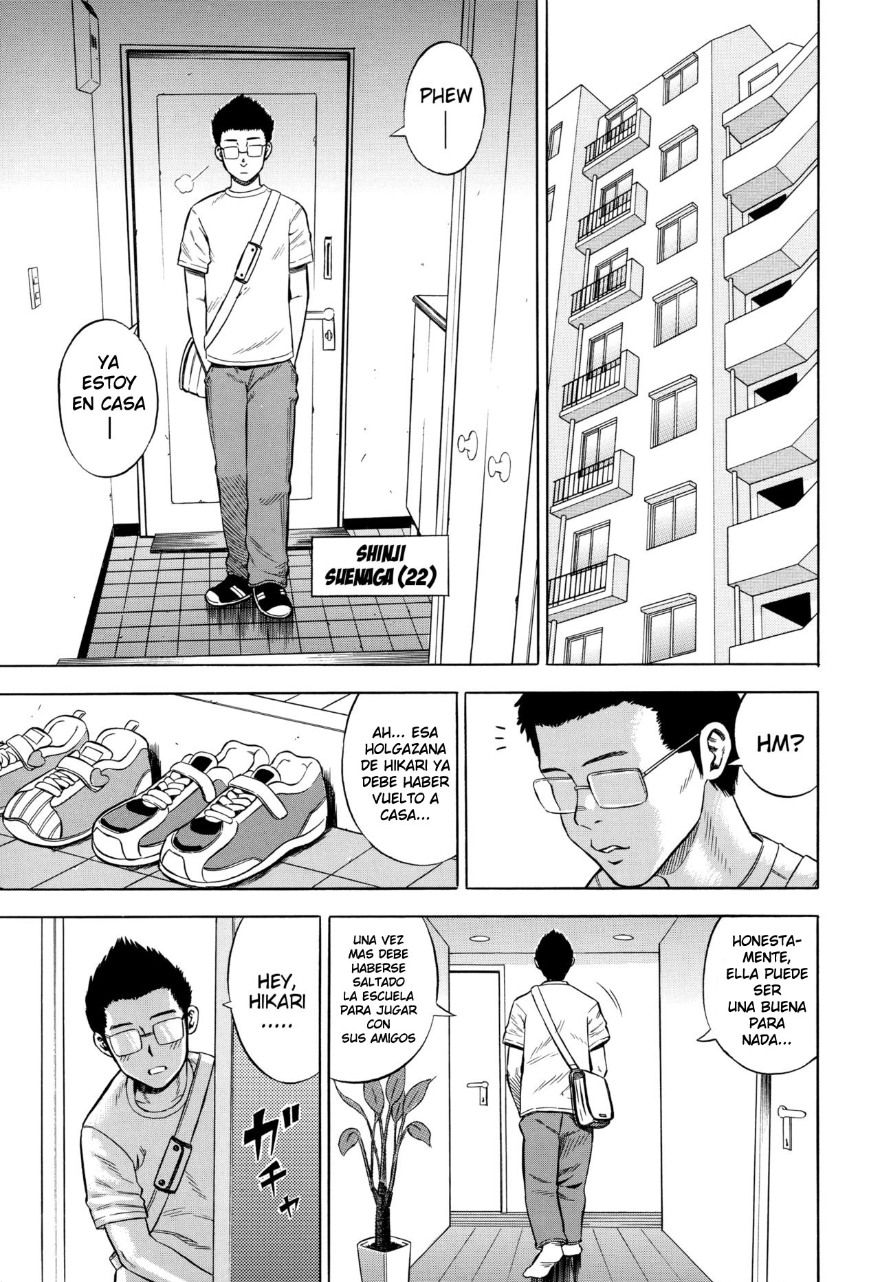 Aru Kyoudai no Baai | In The Case of Certain Siblings page 1 full