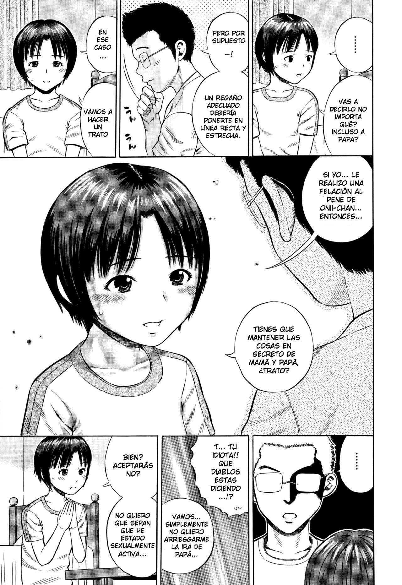 Aru Kyoudai no Baai | In The Case of Certain Siblings page 5 full
