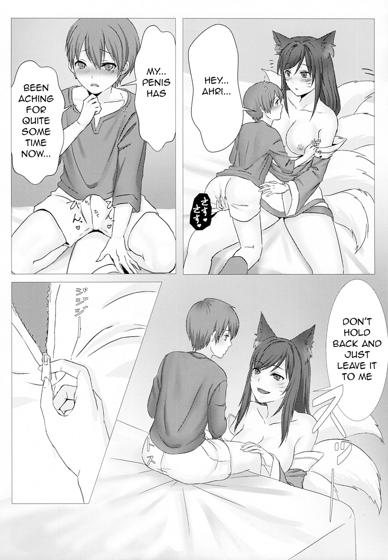 Oneshota Summoner's Rift page 9 full