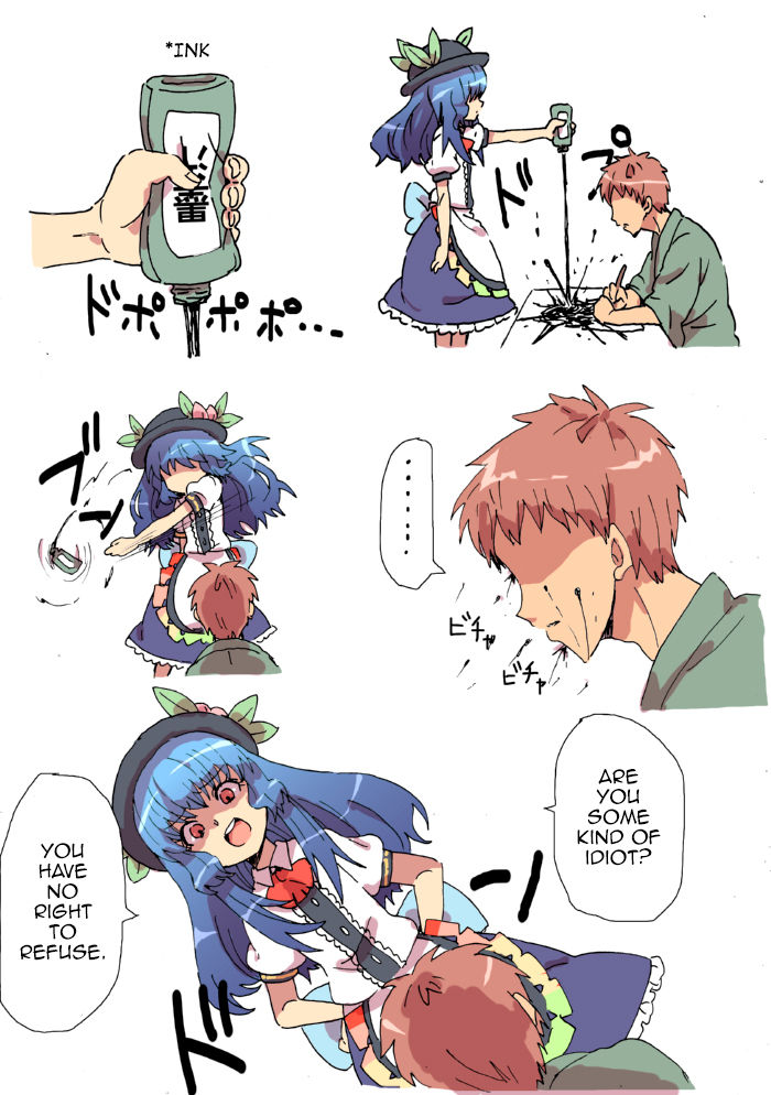 Hinanai Tenshi no Konwaku? page 3 full