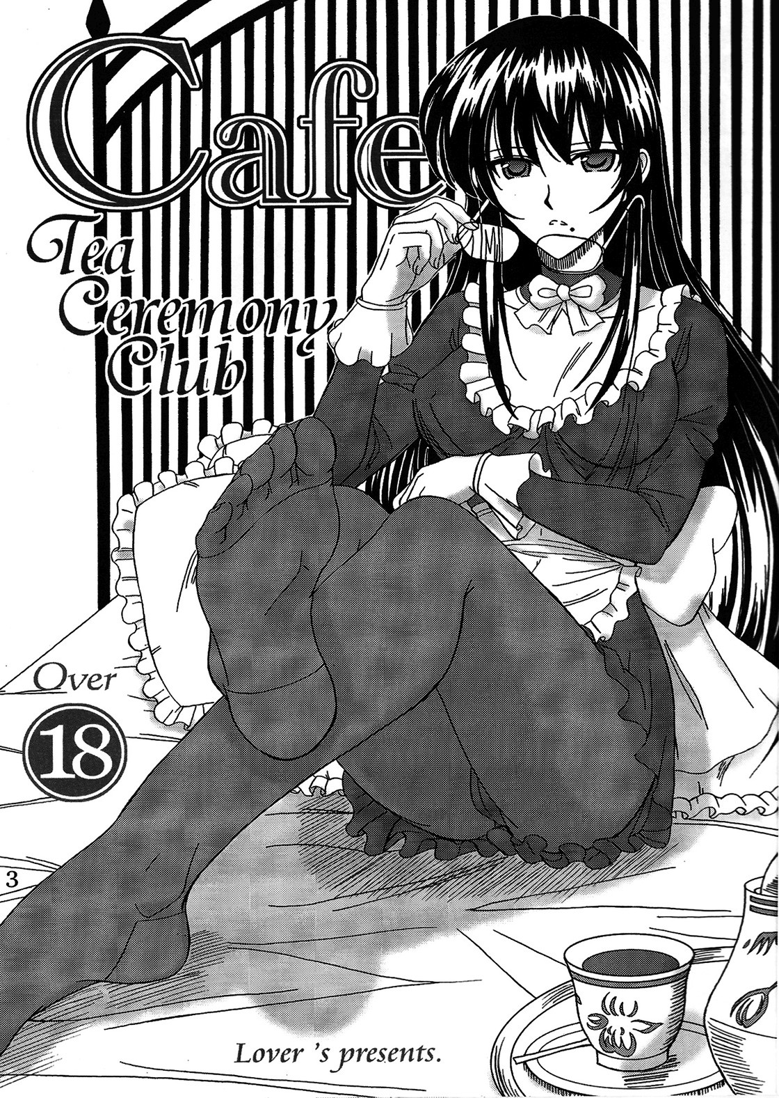 Cafe Tea Ceremony Club page 2 full
