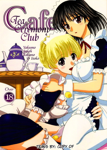 Cafe Tea Ceremony Club cover