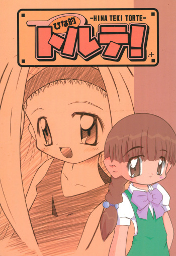 Hinateki Torte! cover