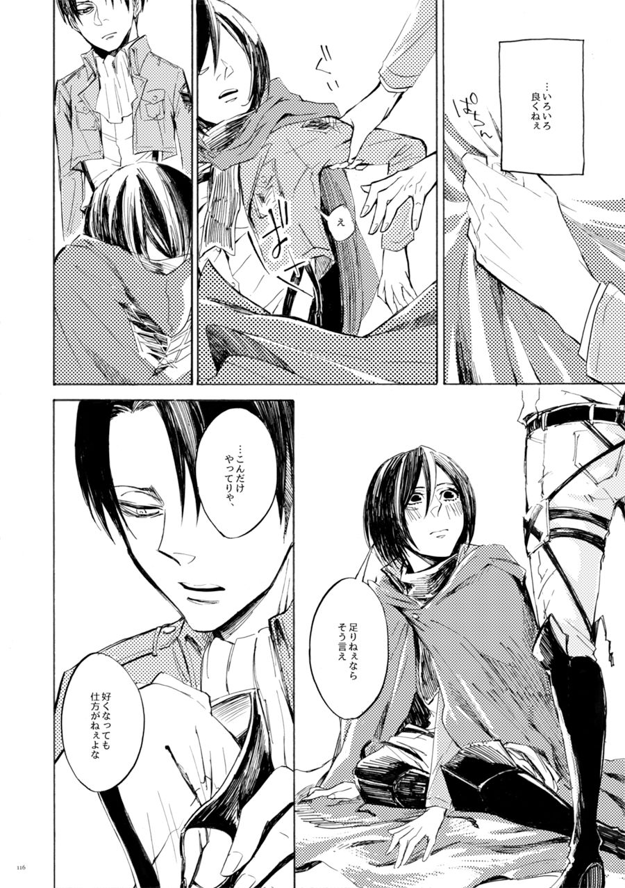 Freude page 10 full