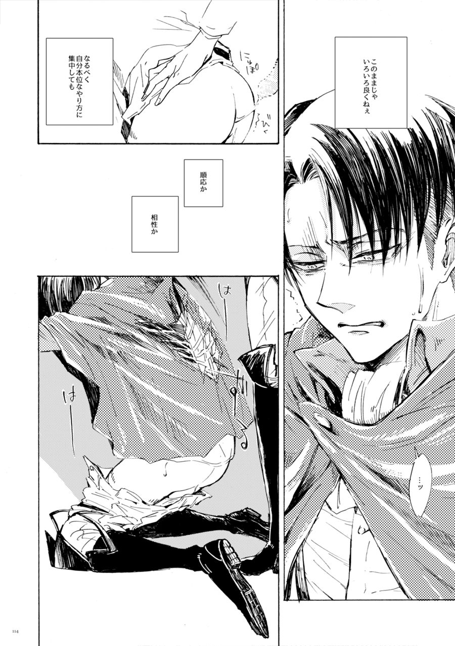Freude page 8 full