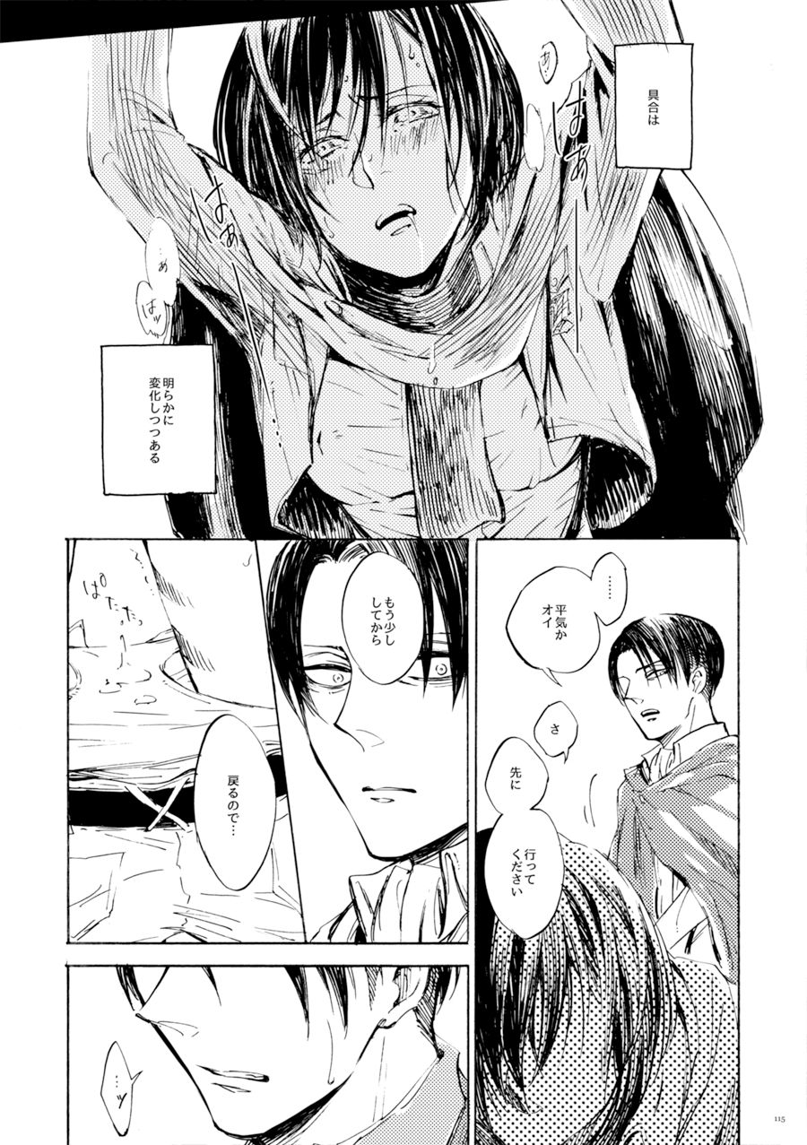 Freude page 9 full