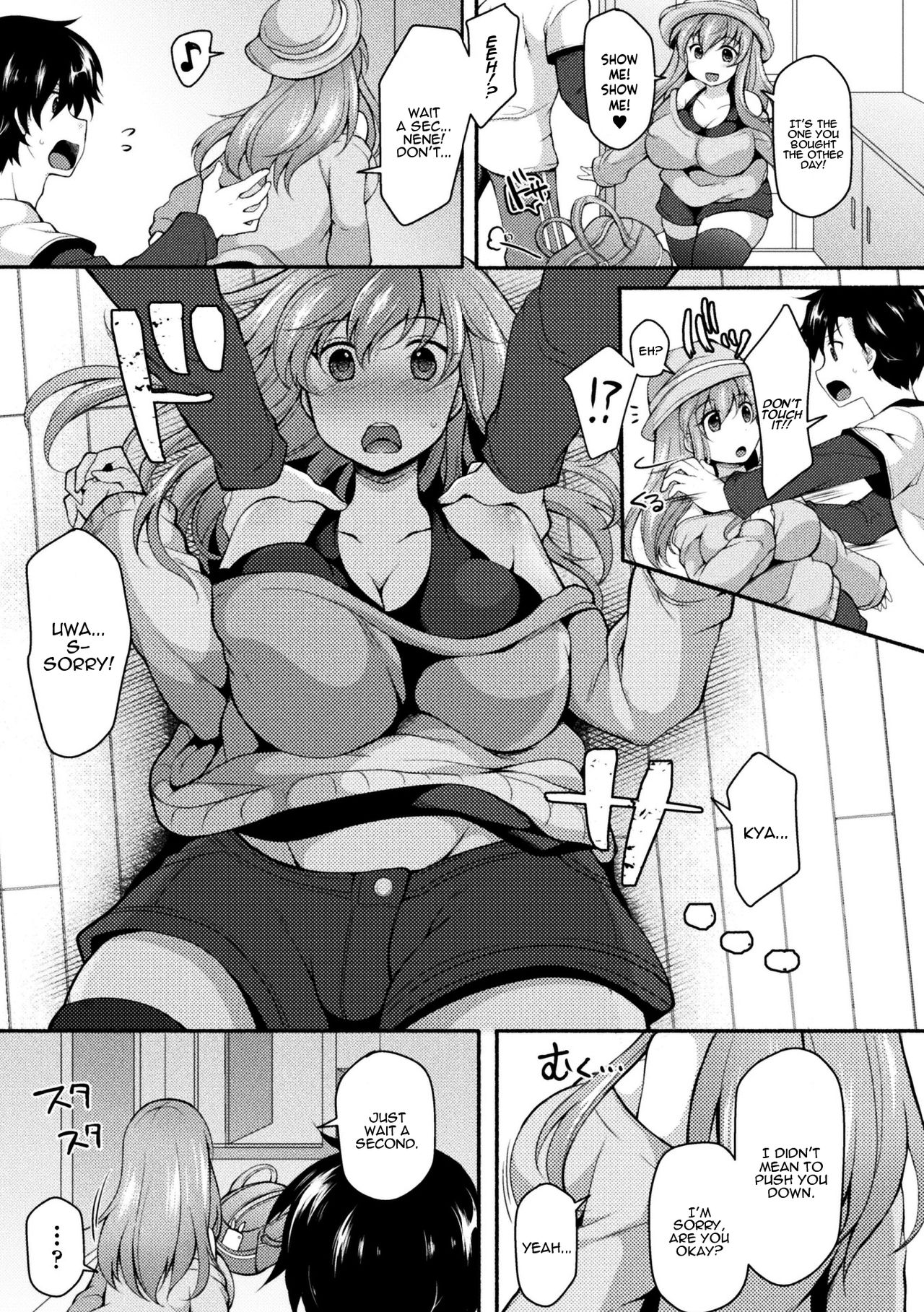 NTRiage ~Ai o Chikau... Hazu deshita~ | NTRiage ~An Oath of Love, or Really?~ page 5 full