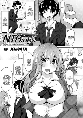 NTRiage ~Ai o Chikau... Hazu deshita~ | NTRiage ~An Oath of Love, or Really?~ cover