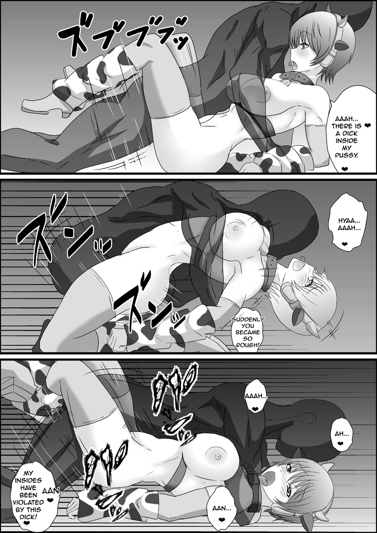 Shachiku no Shizuku-chan ga Karada o Hatte Kaisha no Sonshitsu o Anaume Suru Hon page 10 full