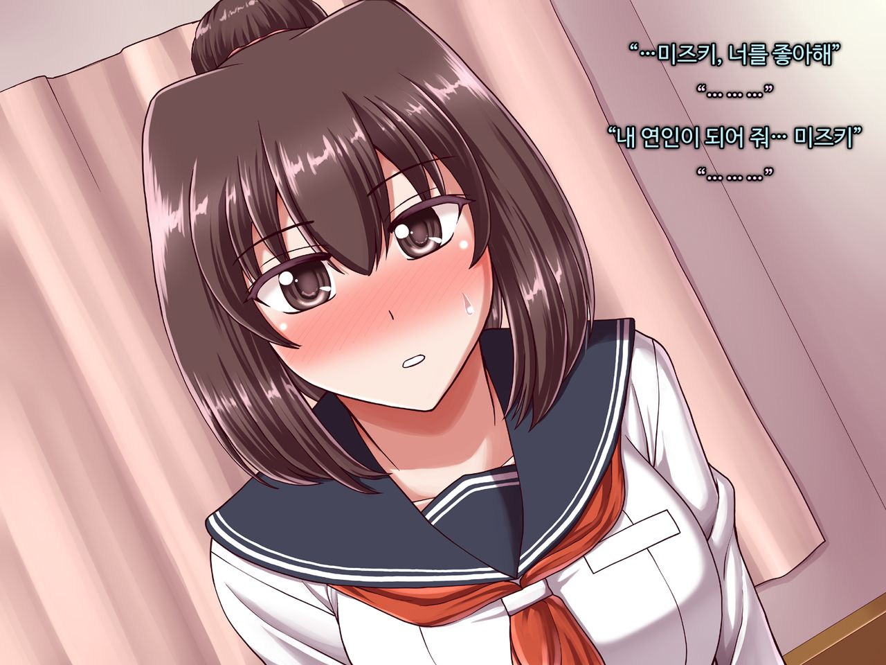 Ore ni Hajimete Kanojo ga Dekita node, Osananajimi de Sex no Renshuu o Shiteoku Koto ni Suru. Tokubetsuhen page 8 full
