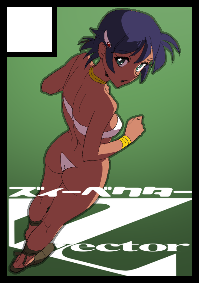 Artist ❤️❤️ Nadeara Bukichi page 5 full