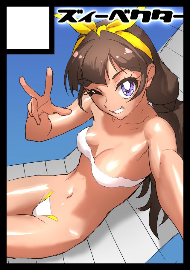 Artist ❤️❤️ Nadeara Bukichi page 9 full