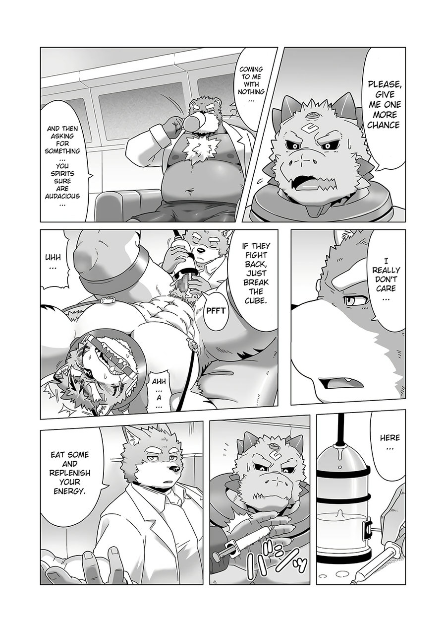 Reijuu Ishi Amber Cube 2 | Sacred Beast Stone Amber Cube 2 page 10 full
