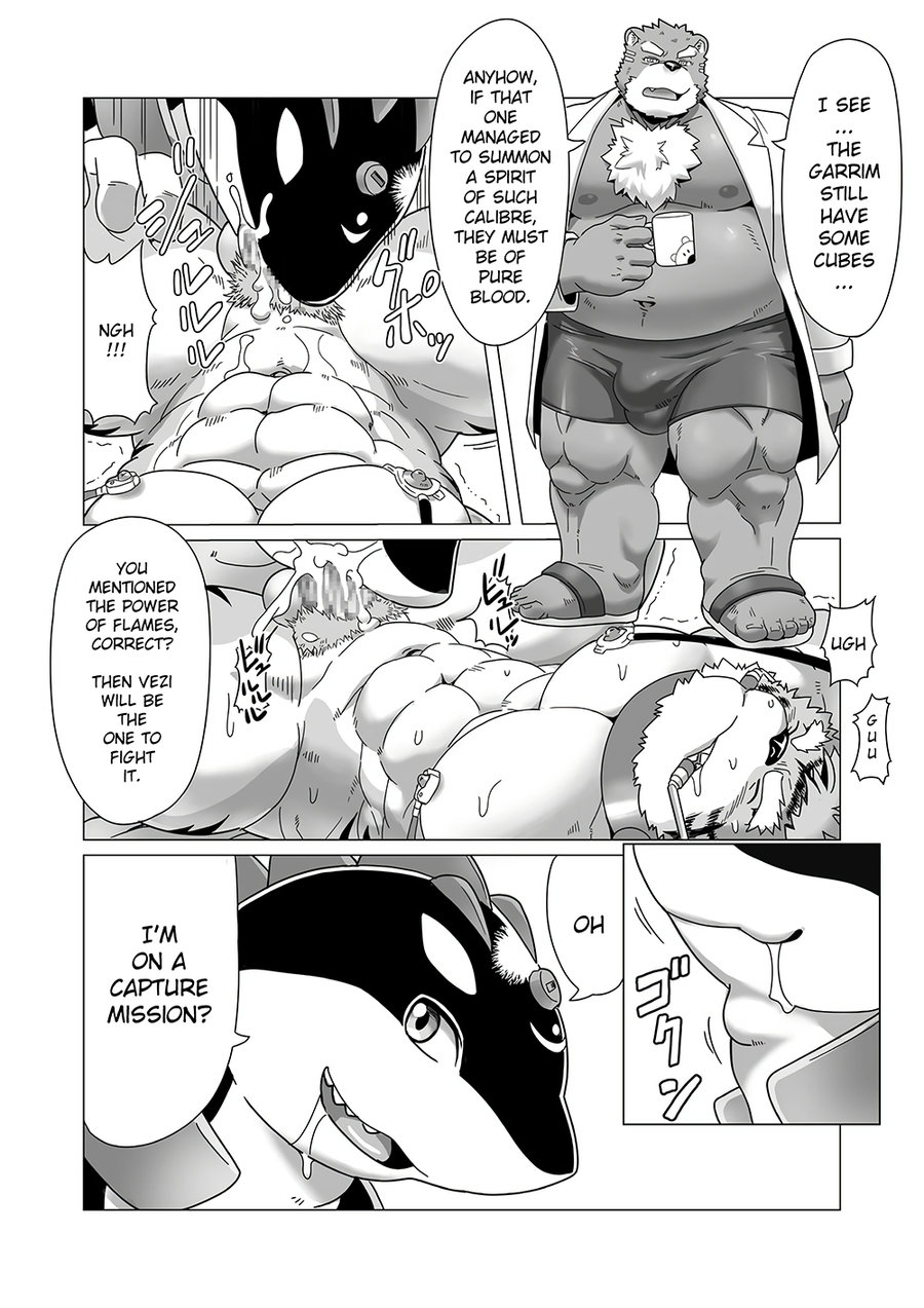 Reijuu Ishi Amber Cube 2 | Sacred Beast Stone Amber Cube 2 page 9 full