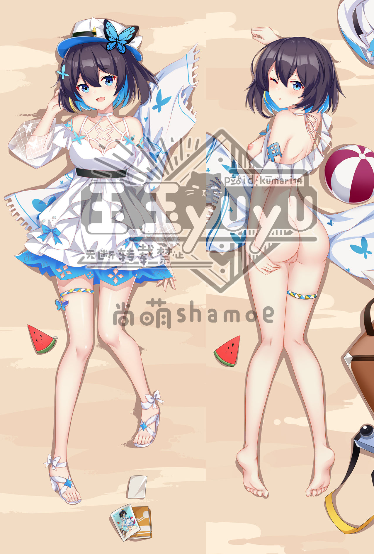 玉玉yuyu page 10 full