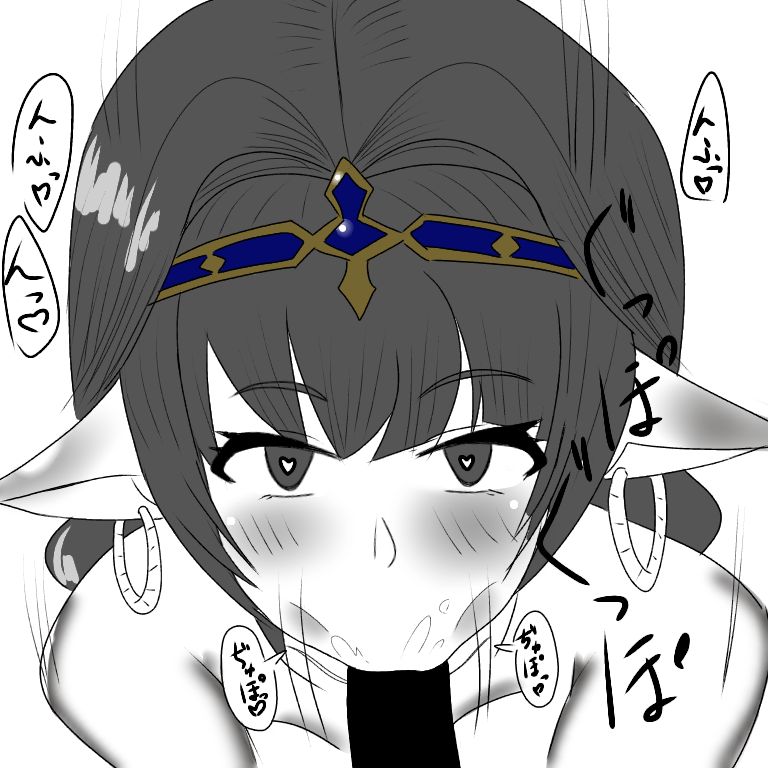 せいていのあ page 8 full