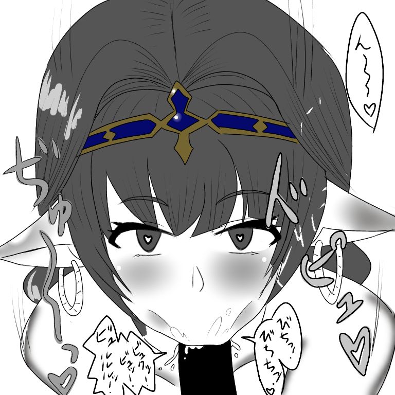 せいていのあ page 9 full
