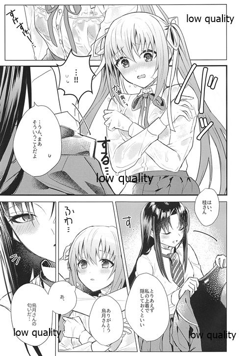 Manazashi page 6 full