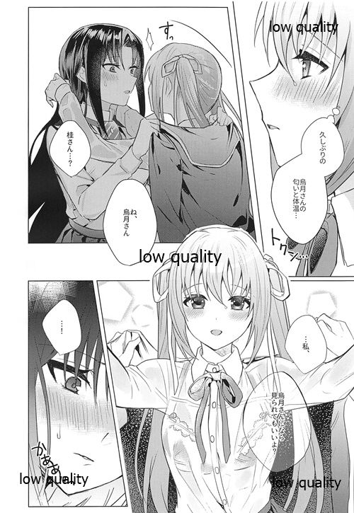 Manazashi page 7 full