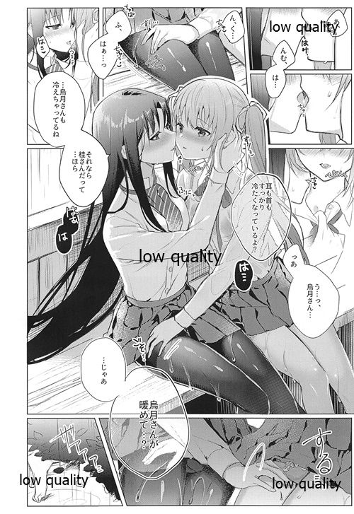 Manazashi page 9 full
