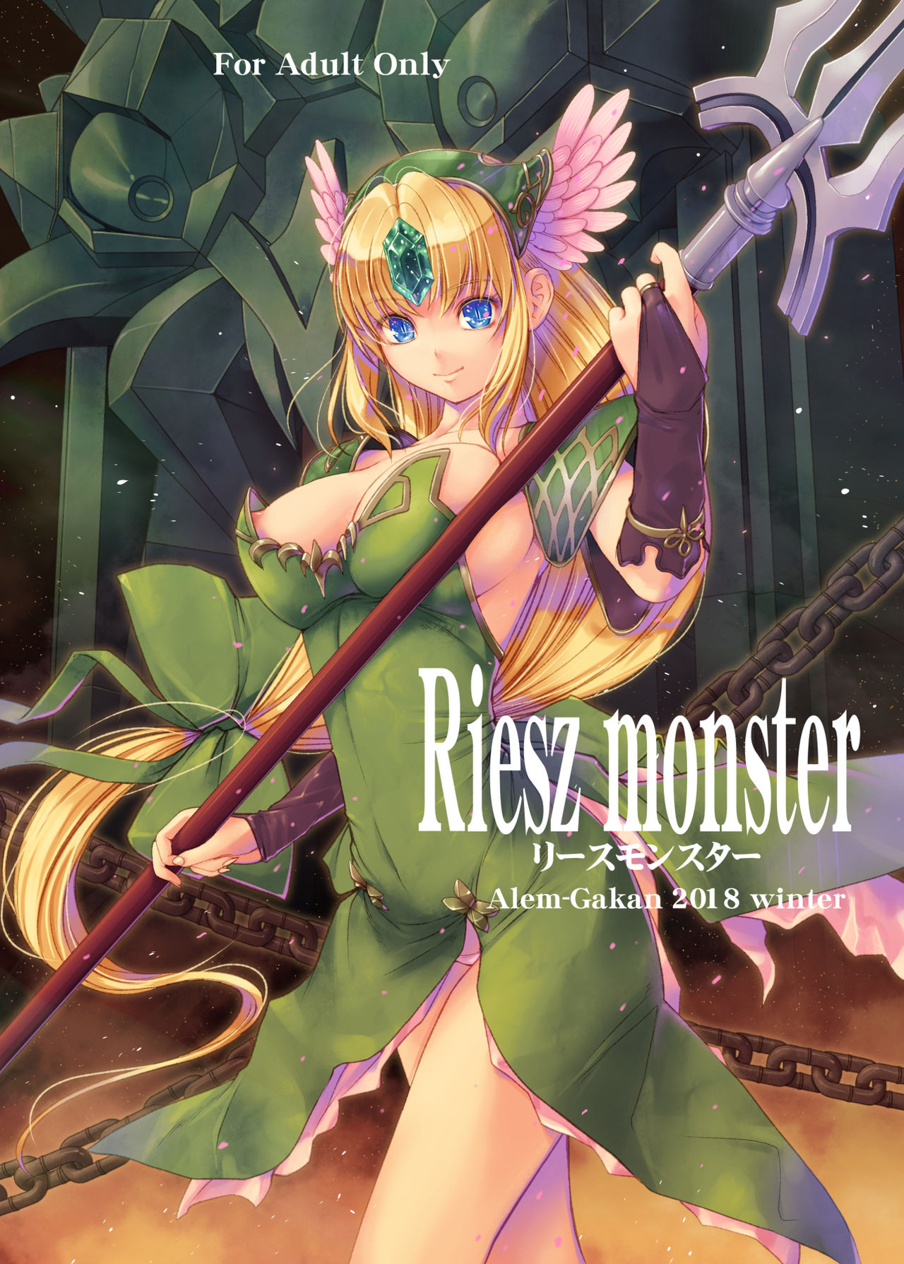 Riesz monster page 1 full