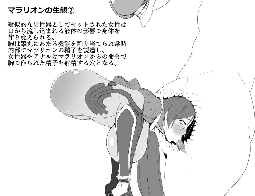  page 6 full