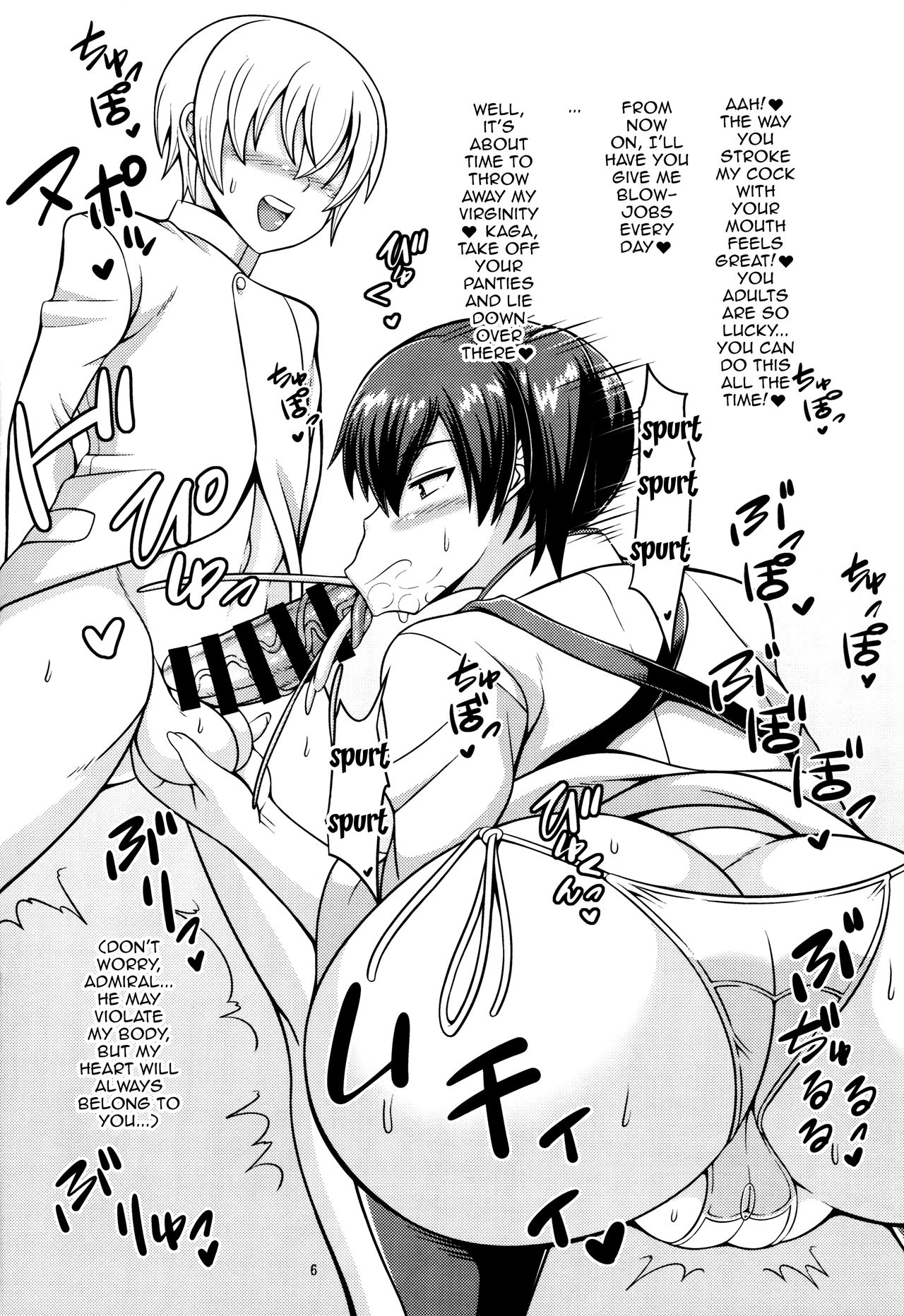 Kaga-san ga ShotaChin de Nhoo suru Hon Kai | A Book About A Shota Cock Making Kaga Moan page 5 full