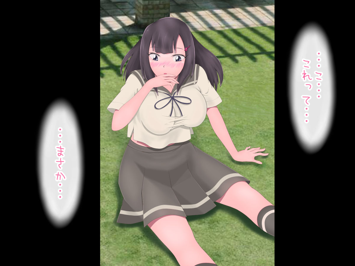 Bitch demo Koi ga Shitai page 3 full