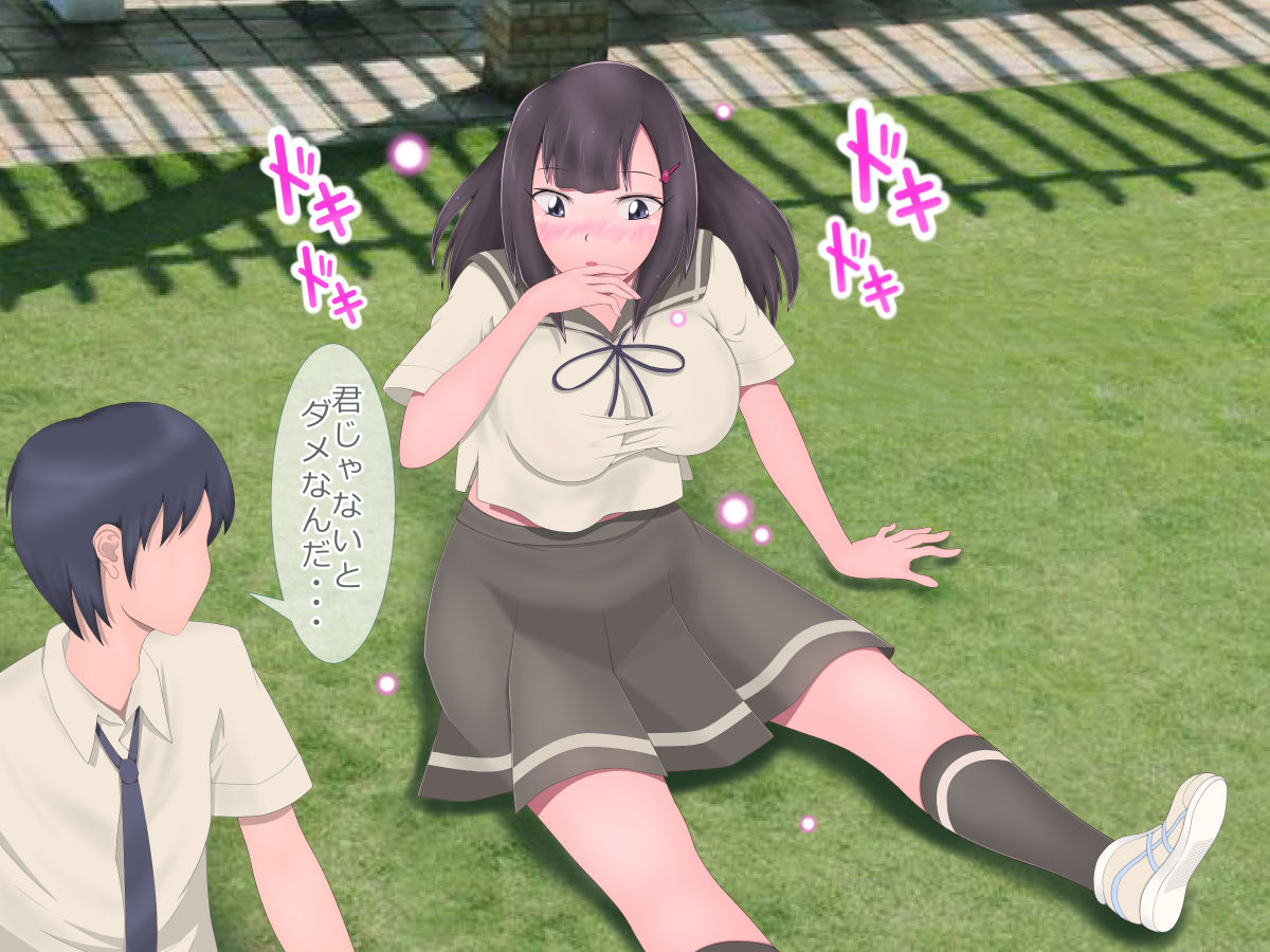 Bitch demo Koi ga Shitai page 6 full