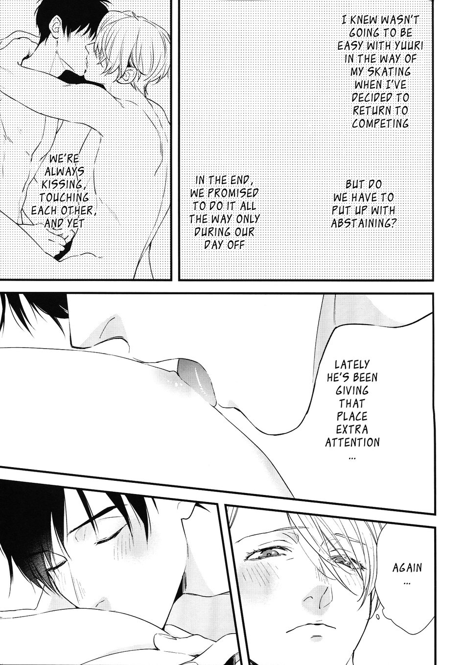 Love Me, Touch Me page 7 full