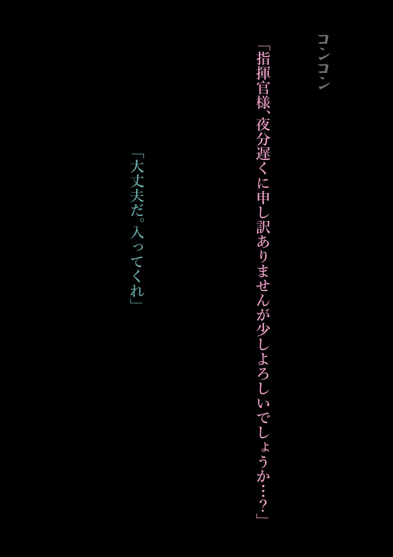 大鳳がいーっぱい page 2 full