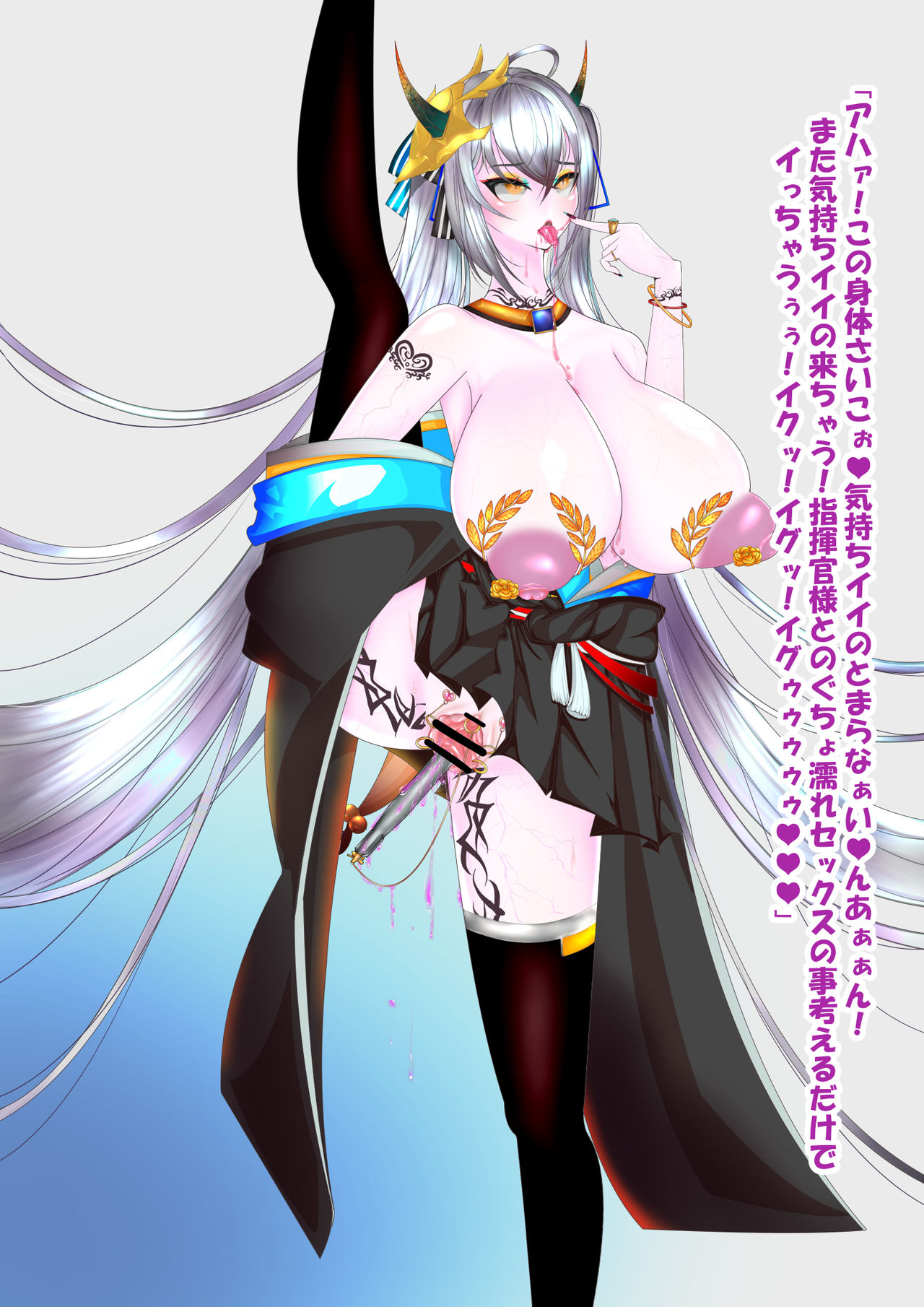 大鳳がいーっぱい page 9 full