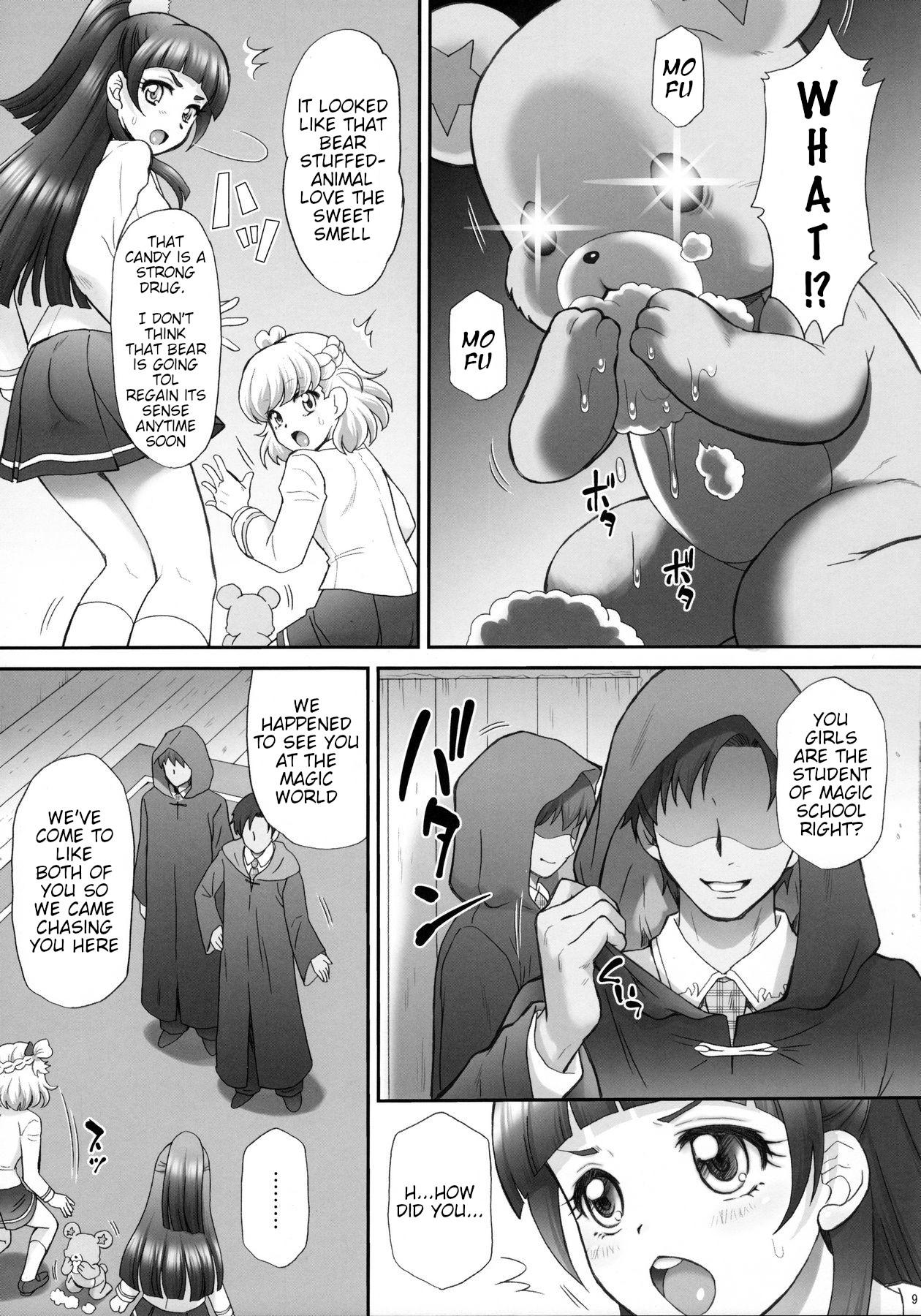 Yarareru Miracle | Miracle Rape page 8 full