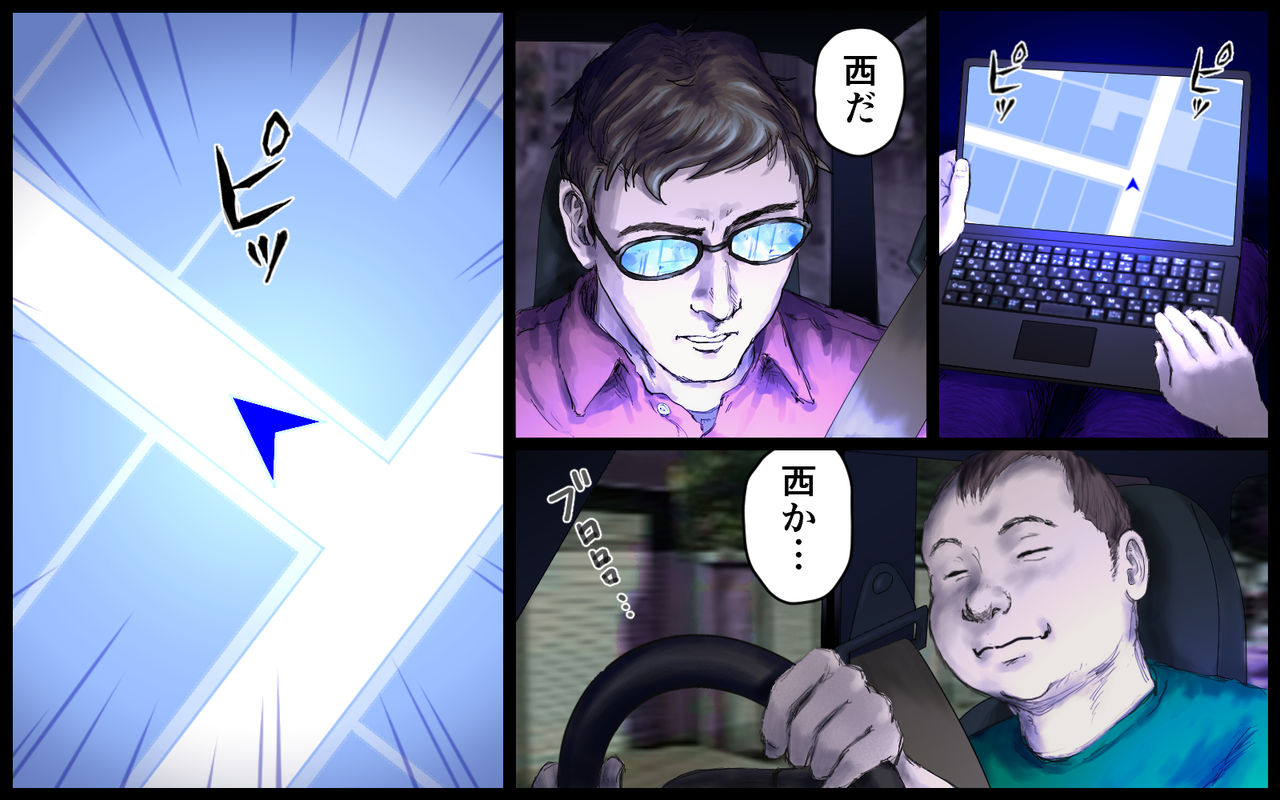 Ryakushuhan ABC no Douki page 2 full
