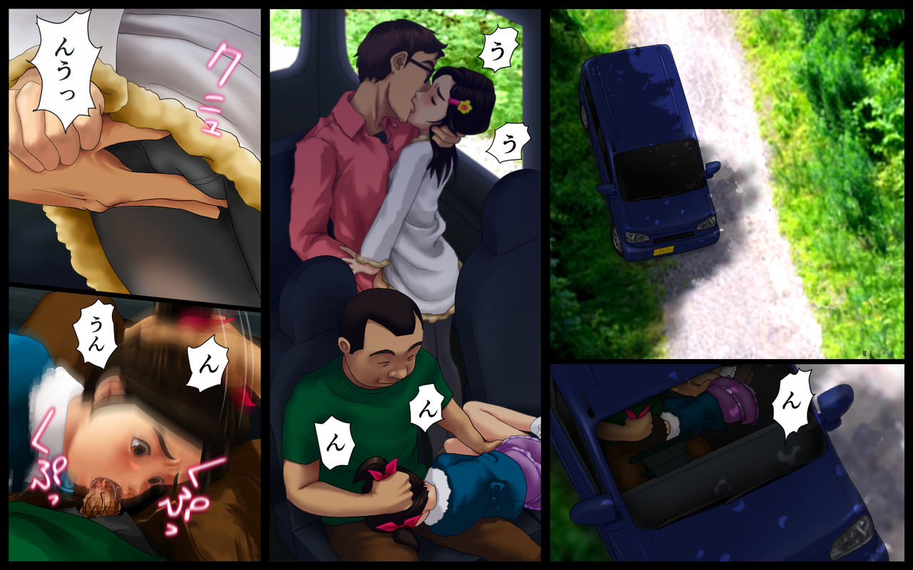 Ryakushuhan ABC no Douki page 4 full